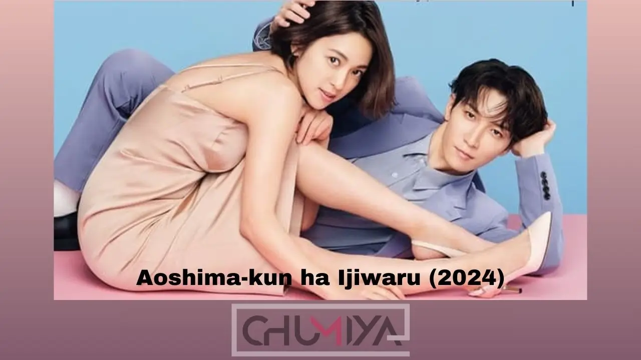 Aoshima-kun ha Ijiwaru (2024)