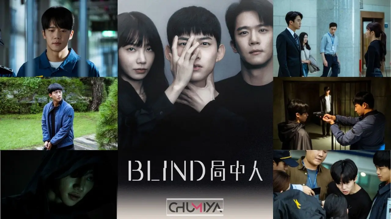 Blind (2022) 
